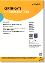 iso9001